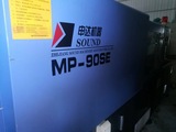 Sound-90T sv